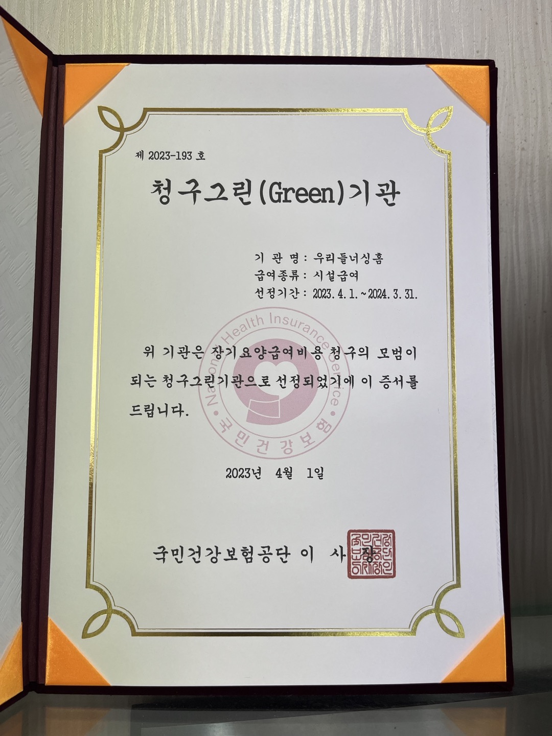 센터 이미지