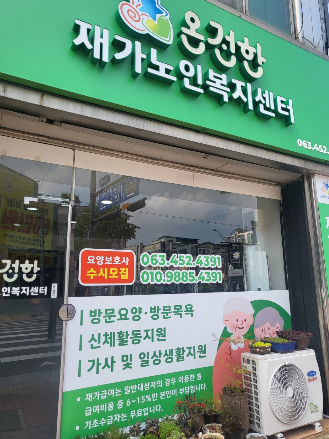 센터 이미지