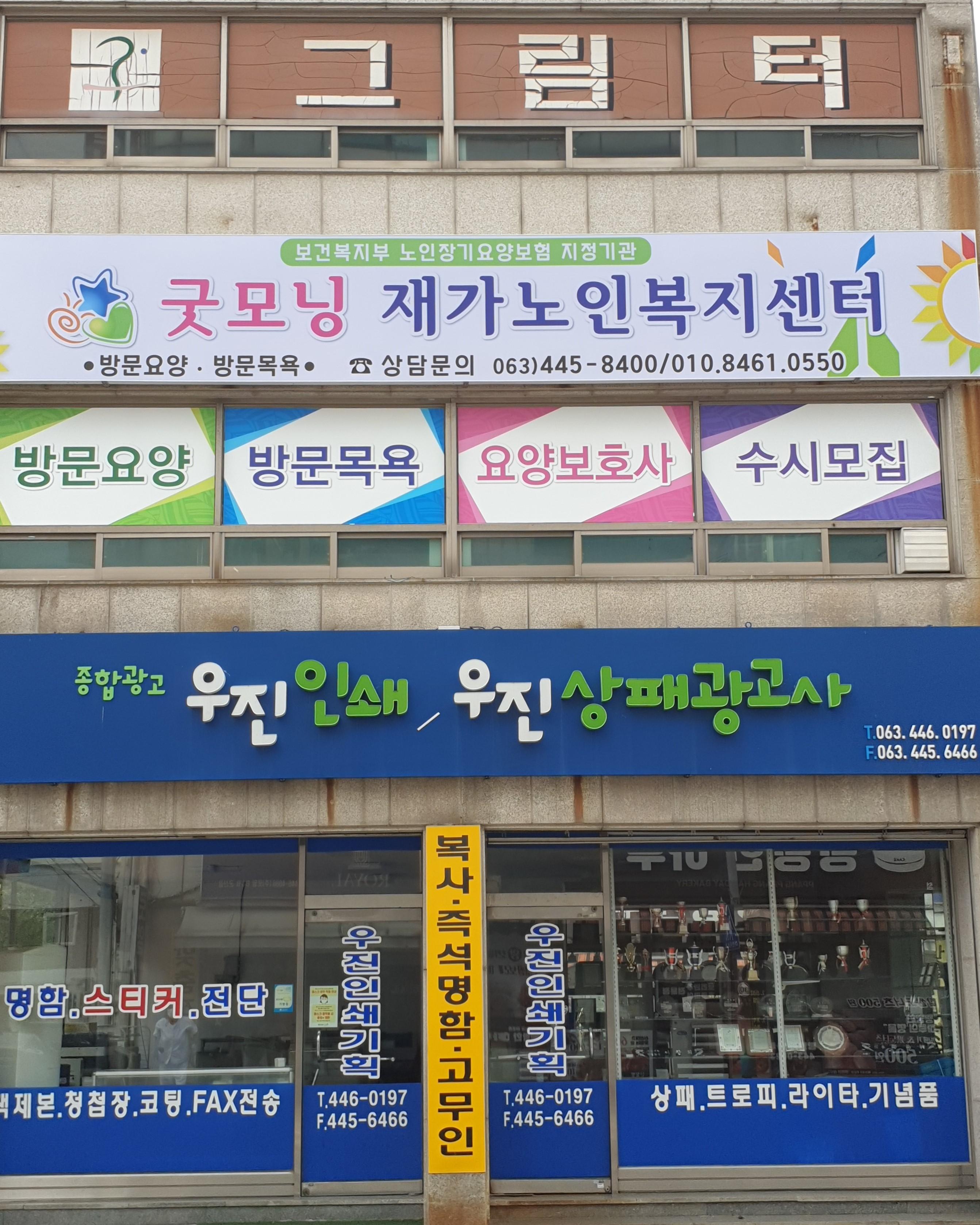 센터 이미지
