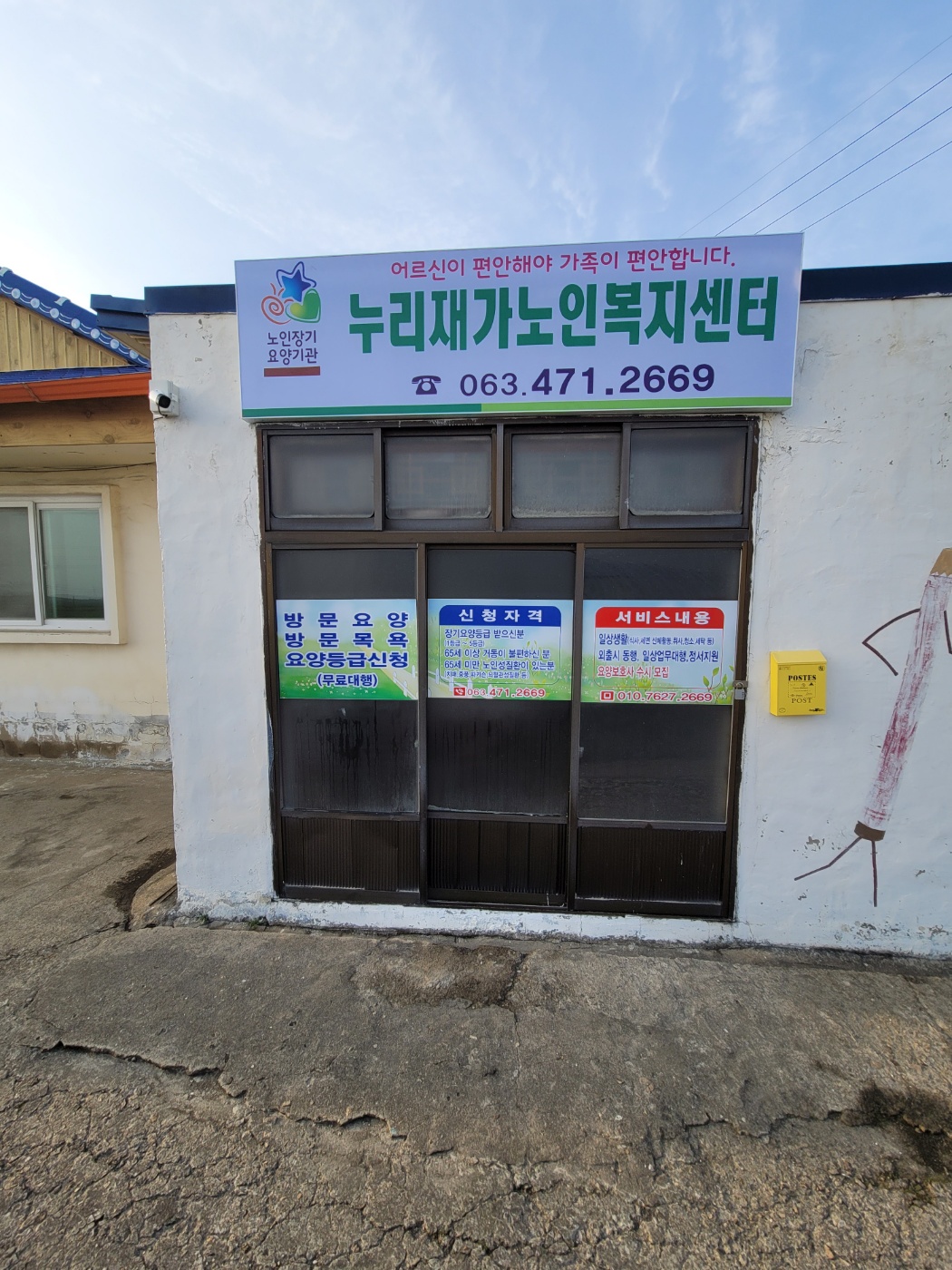 센터 이미지