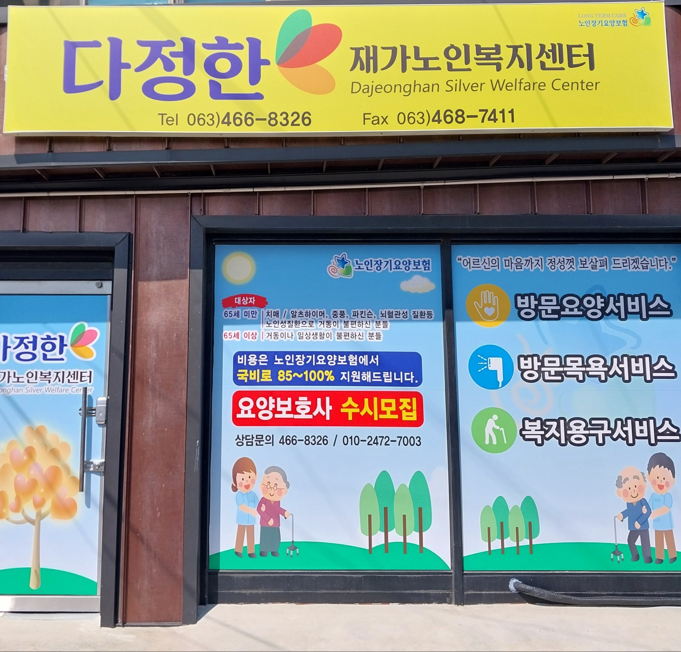 센터 이미지
