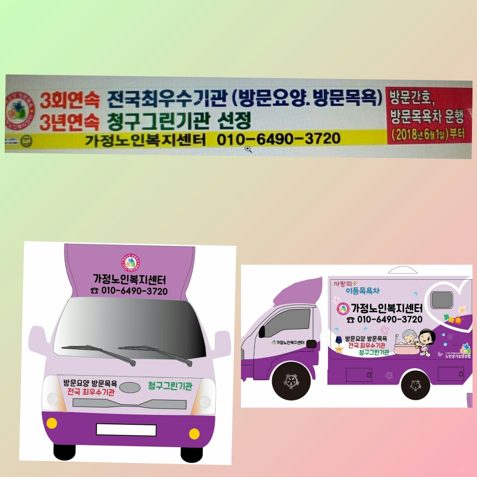 센터 이미지