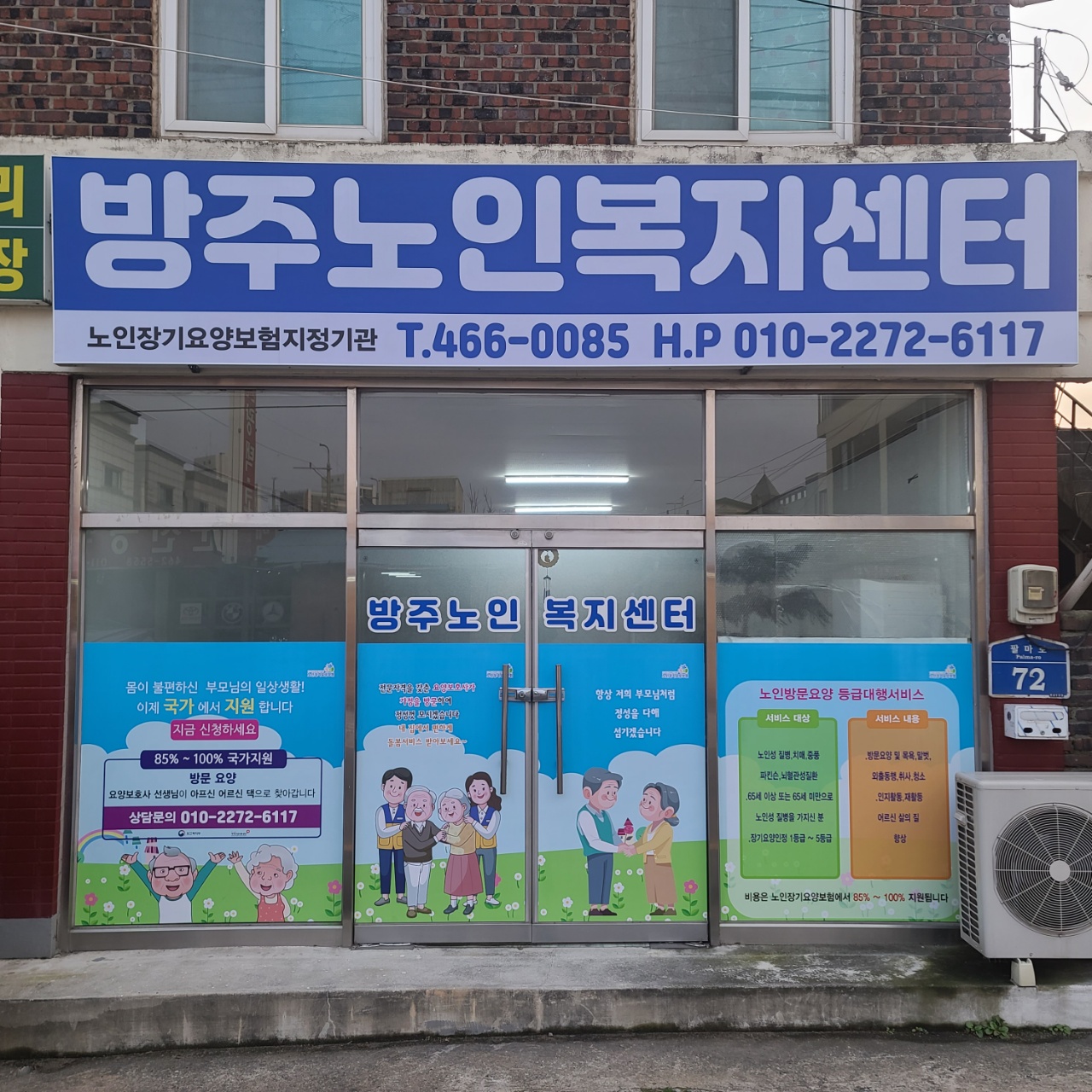 센터 이미지