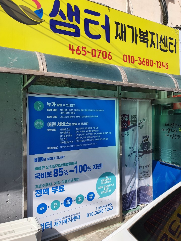 센터 이미지