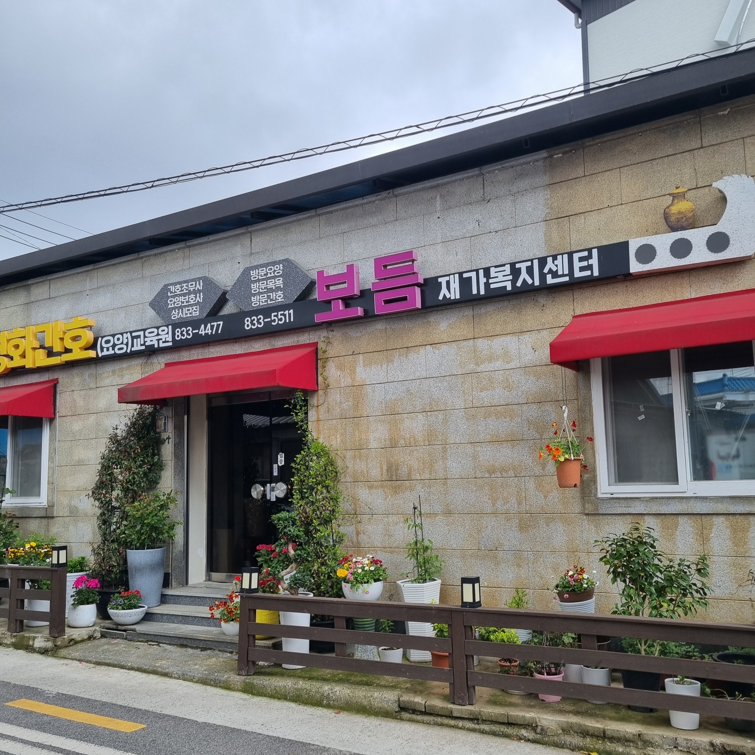 센터 이미지