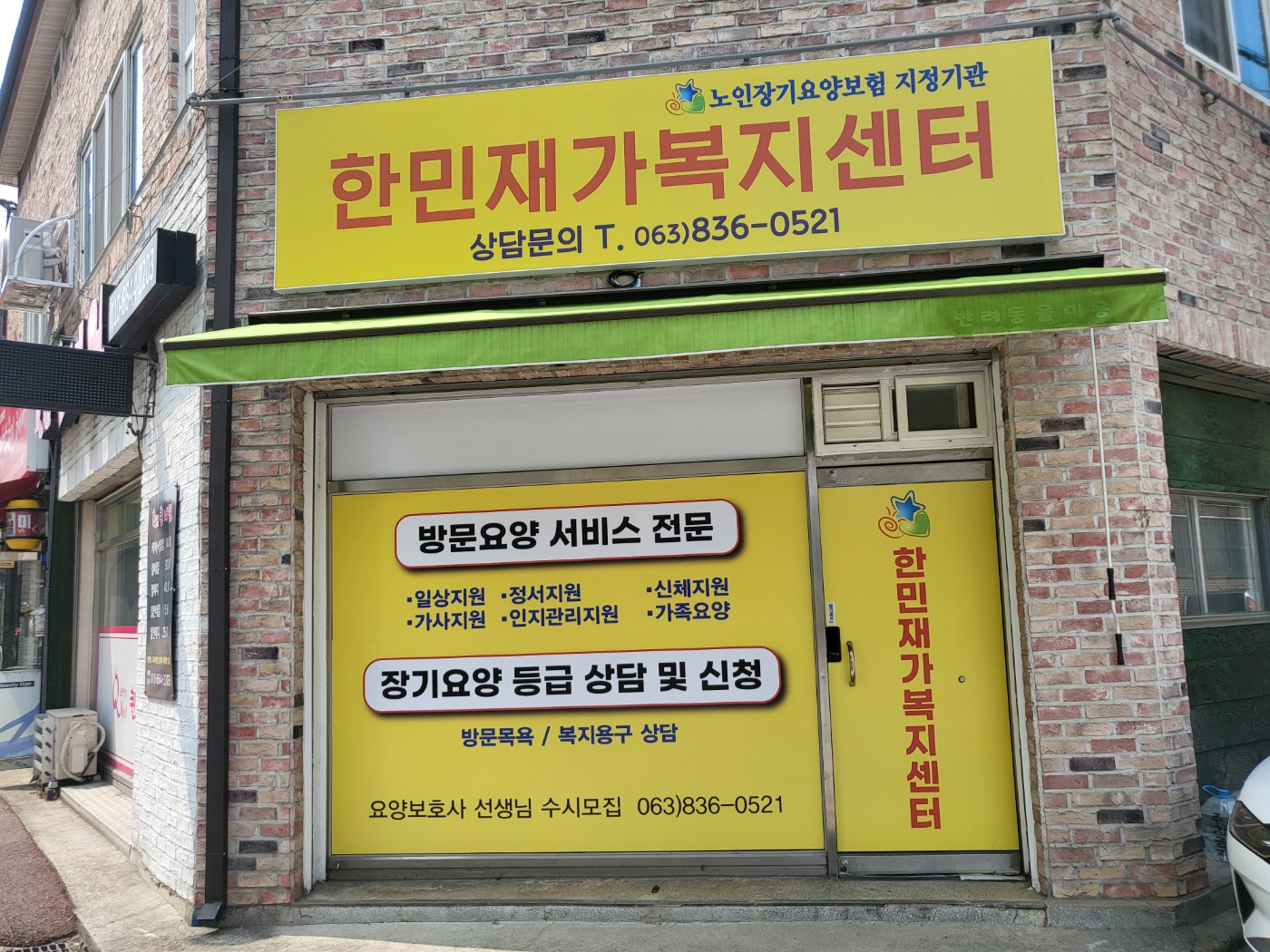 센터 이미지