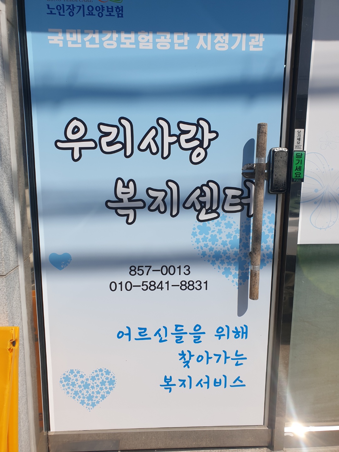 센터 이미지