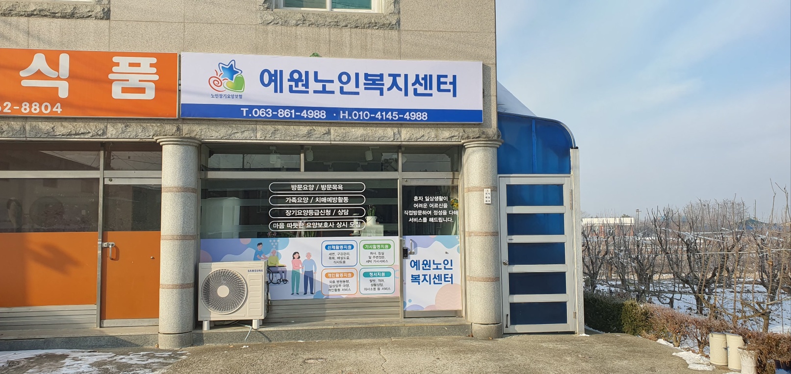 센터 이미지