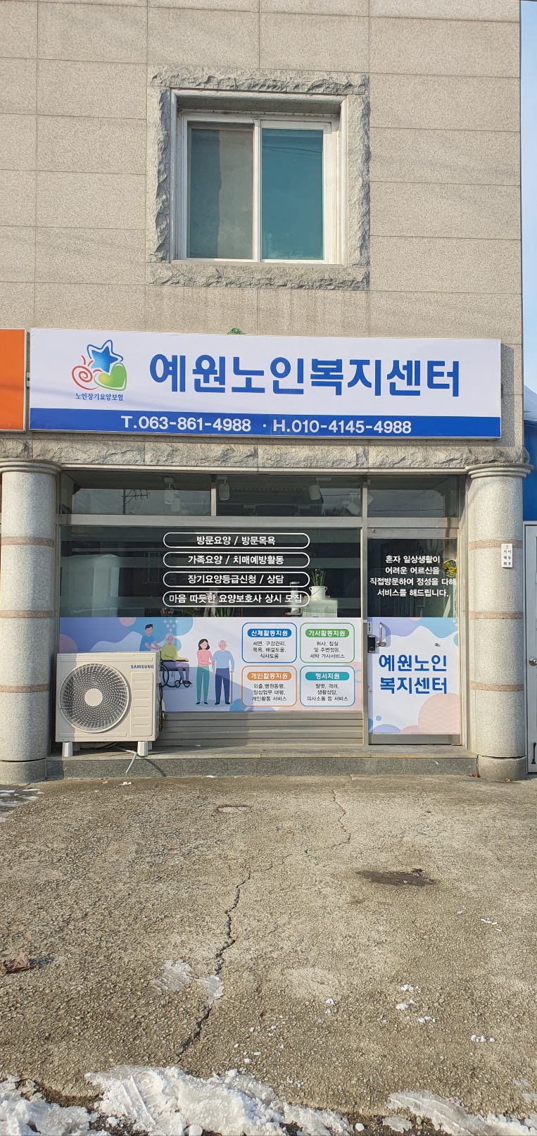 센터 이미지