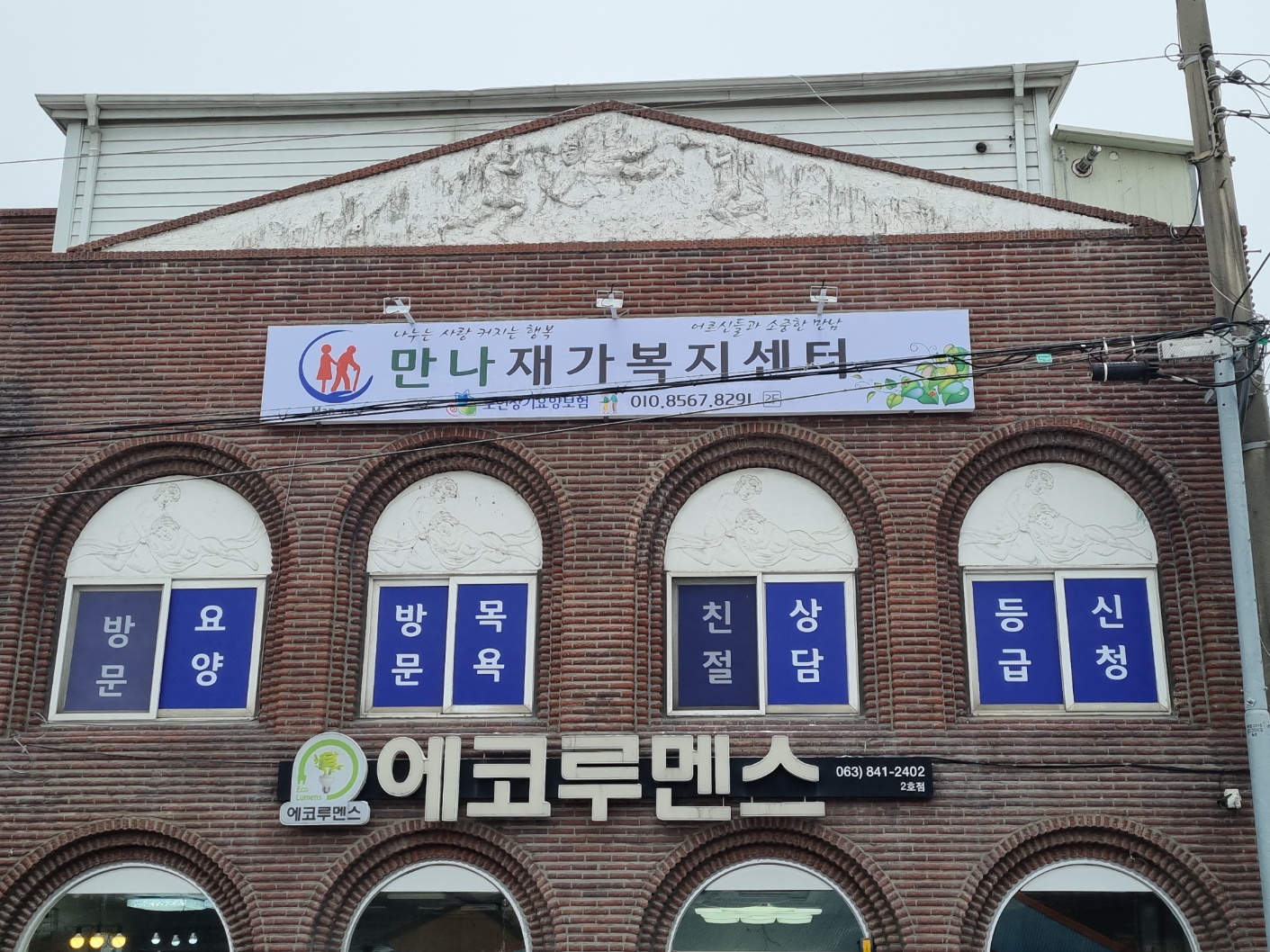 센터 이미지