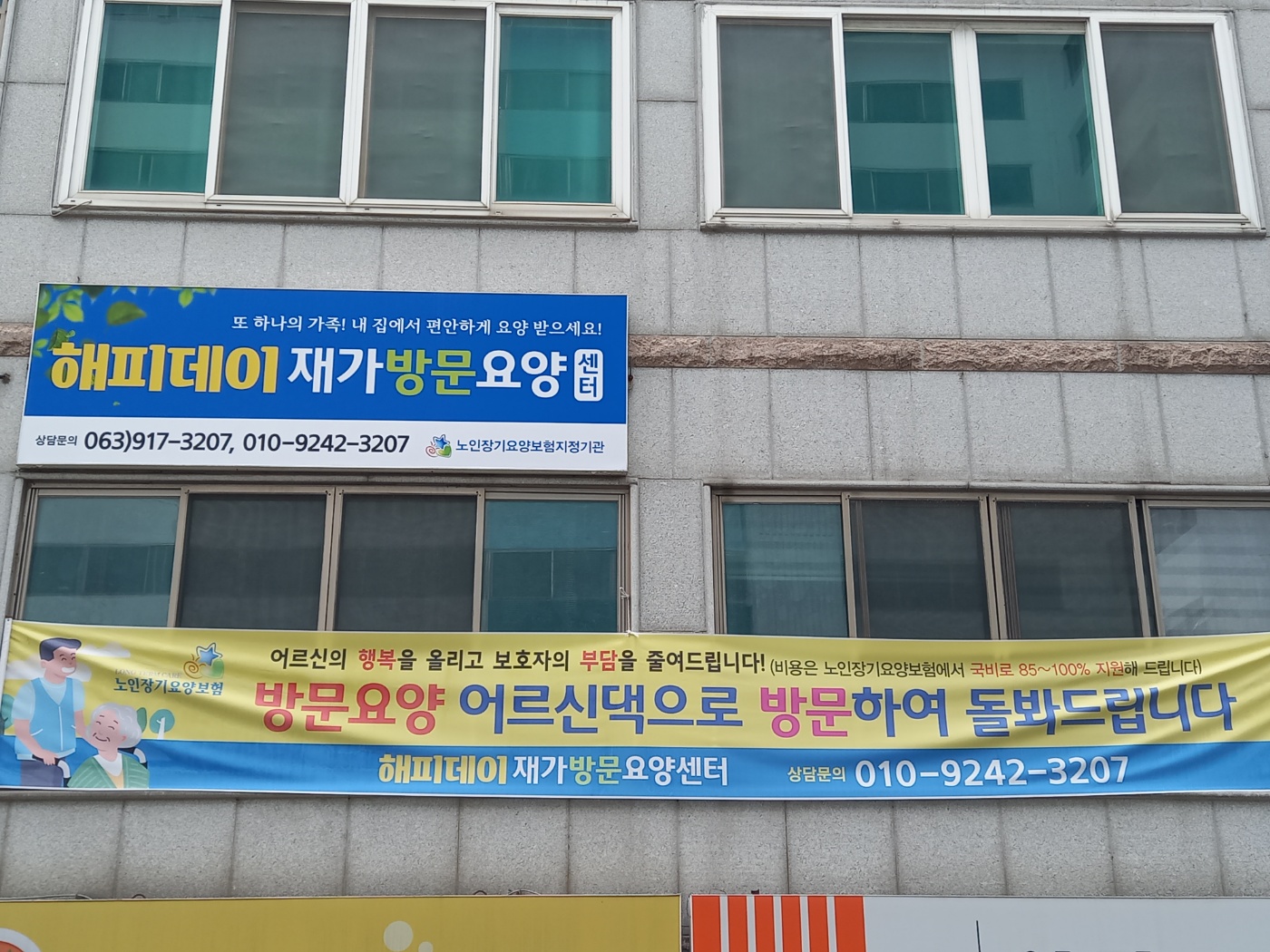센터 이미지