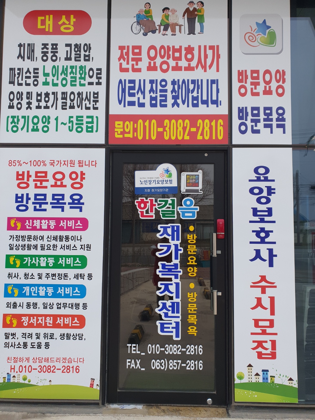 센터 이미지