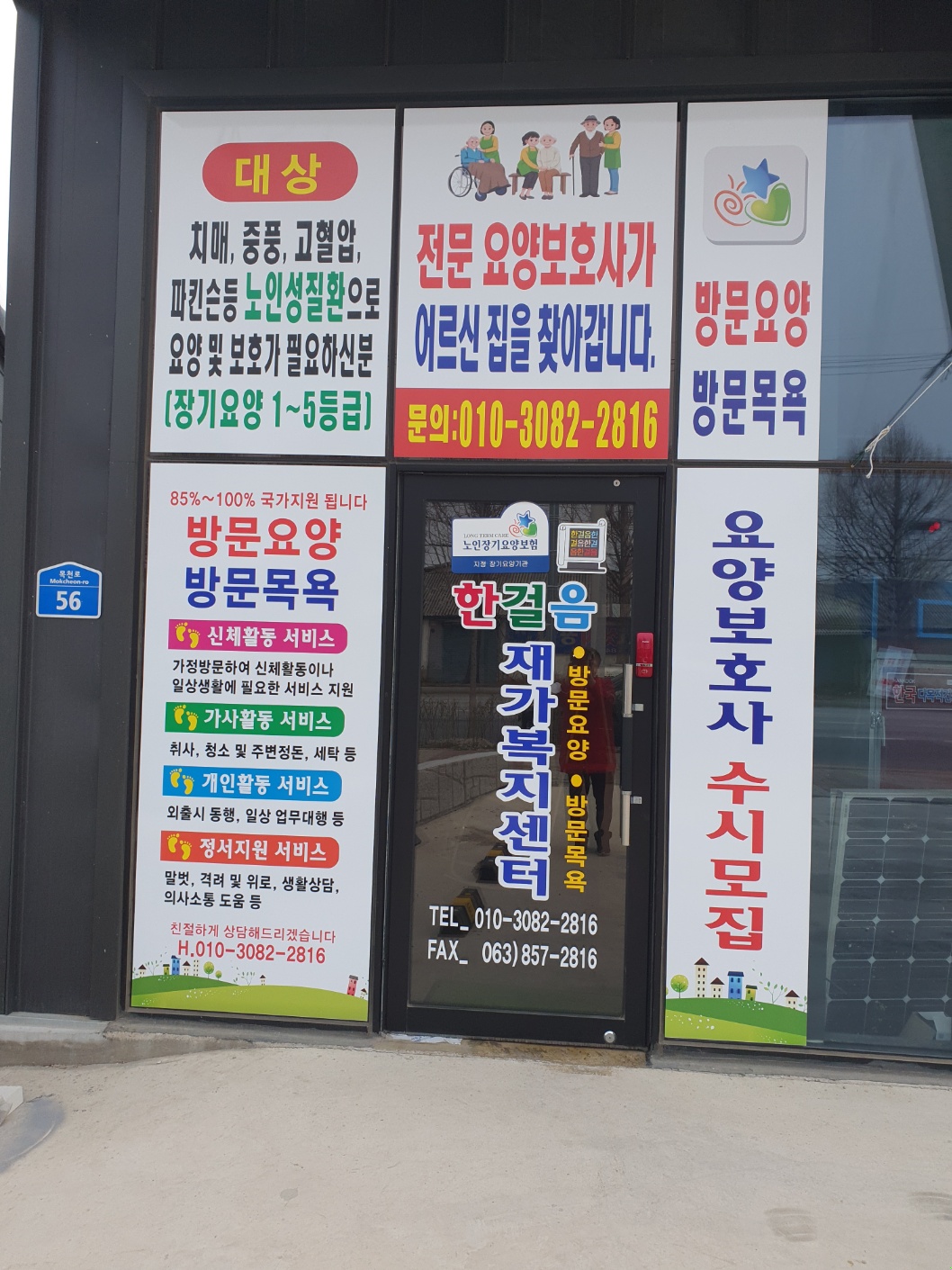 센터 이미지