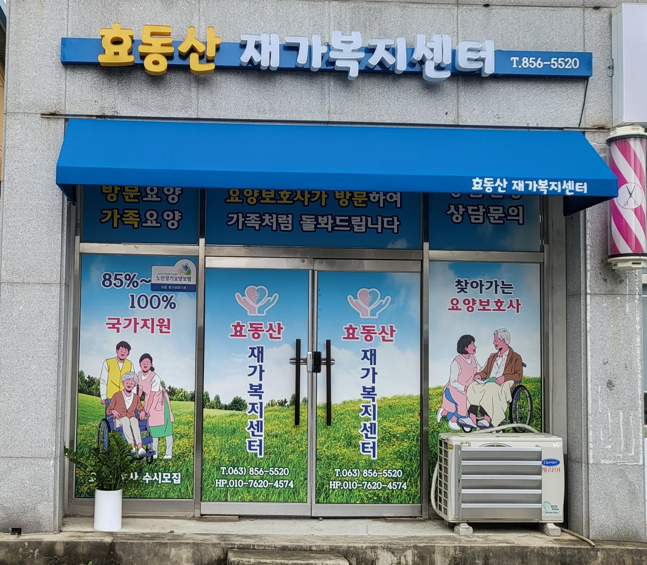 센터 이미지