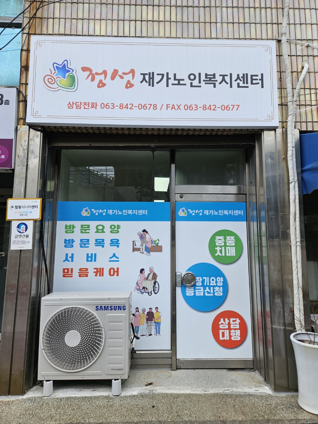 센터 이미지