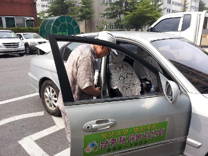 남중재가복지센터 시설 이미지 25