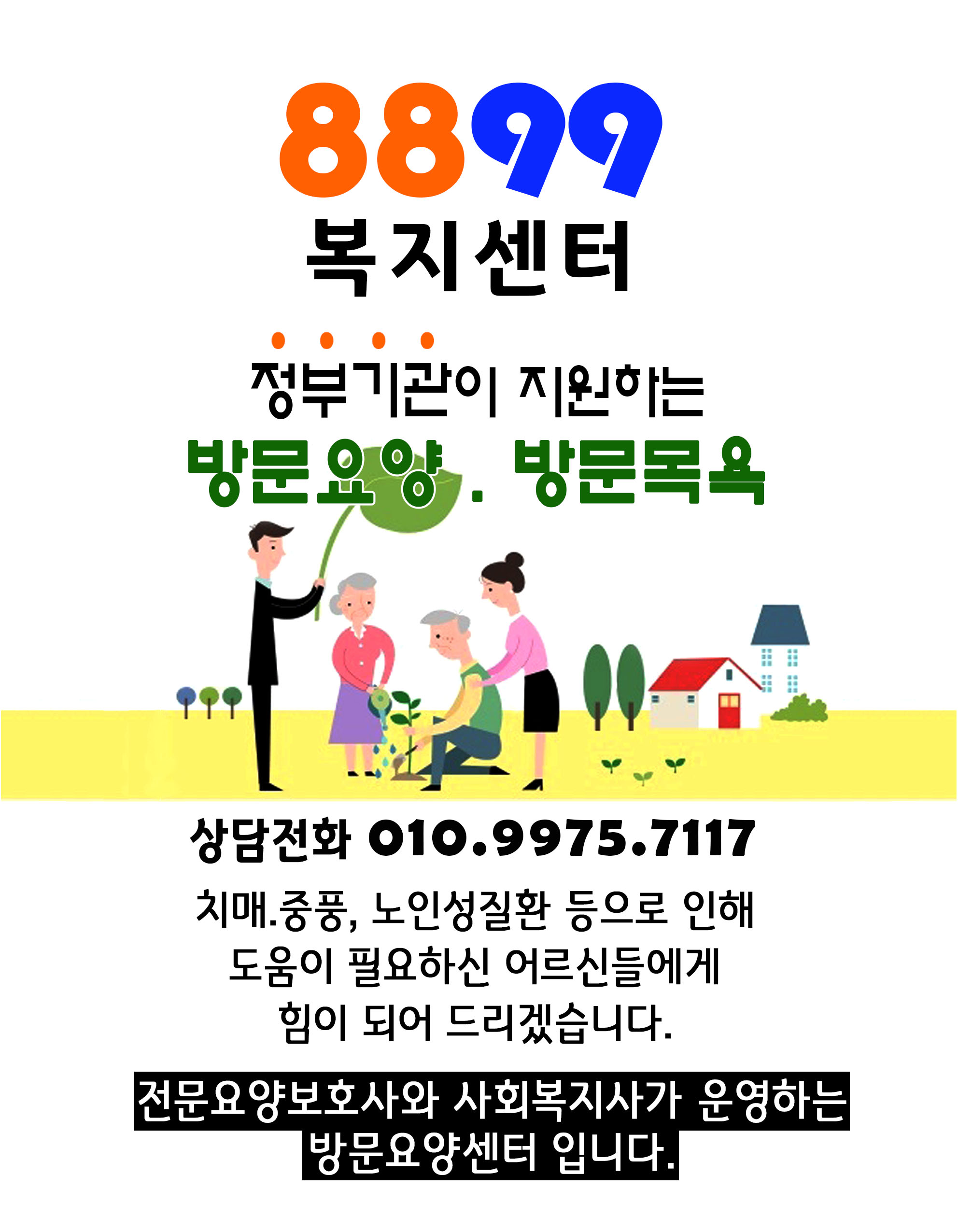 센터 이미지