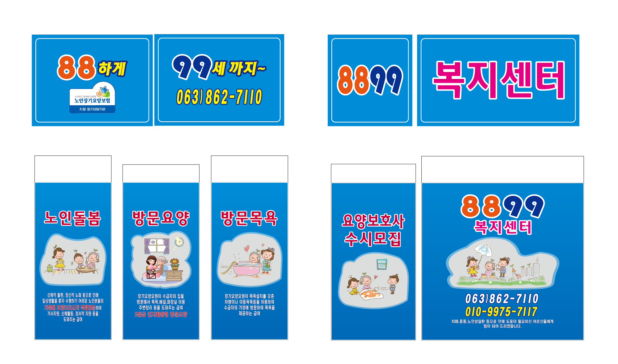 센터 이미지