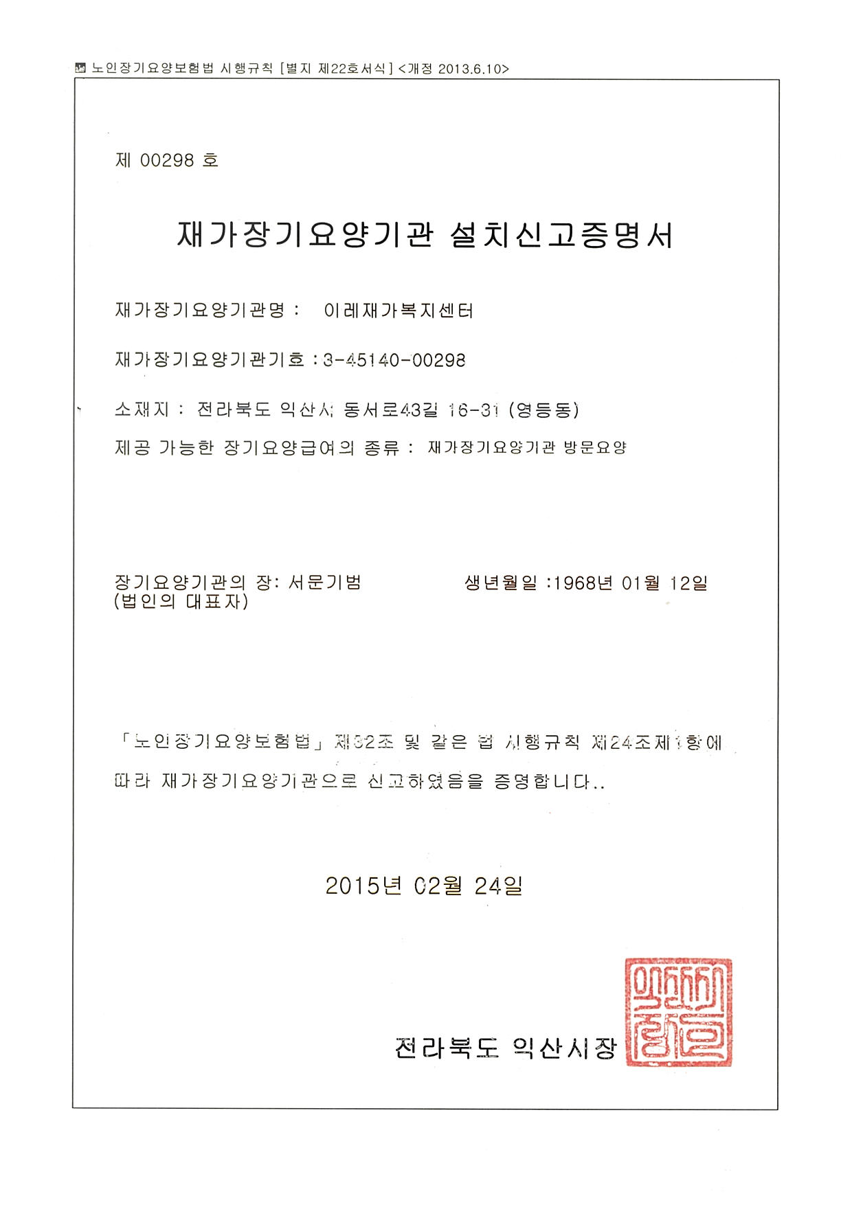 센터 이미지