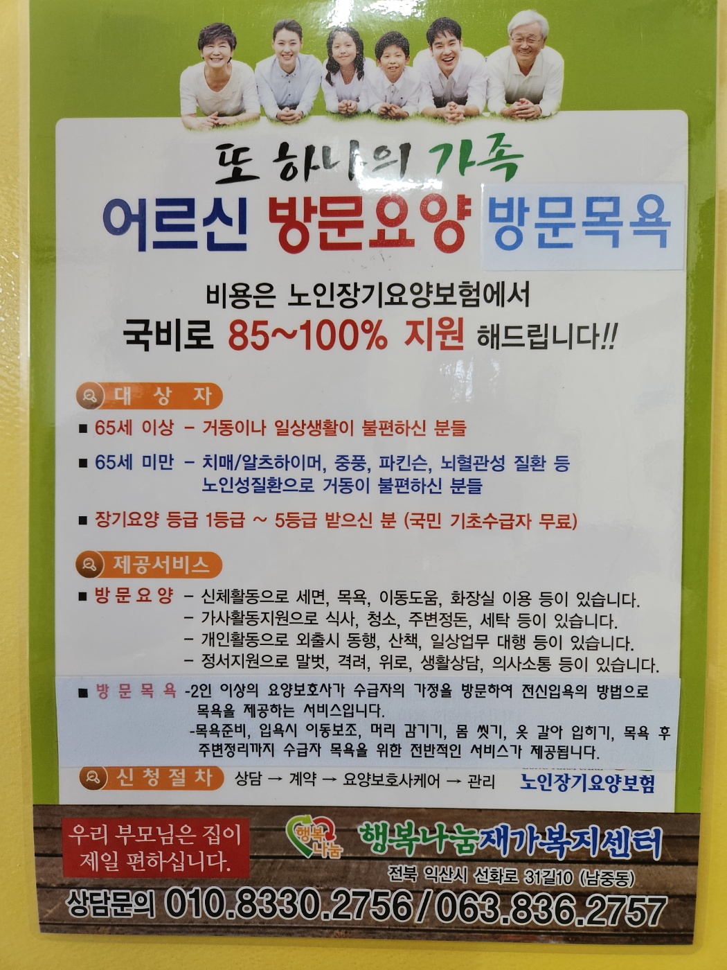 센터 이미지
