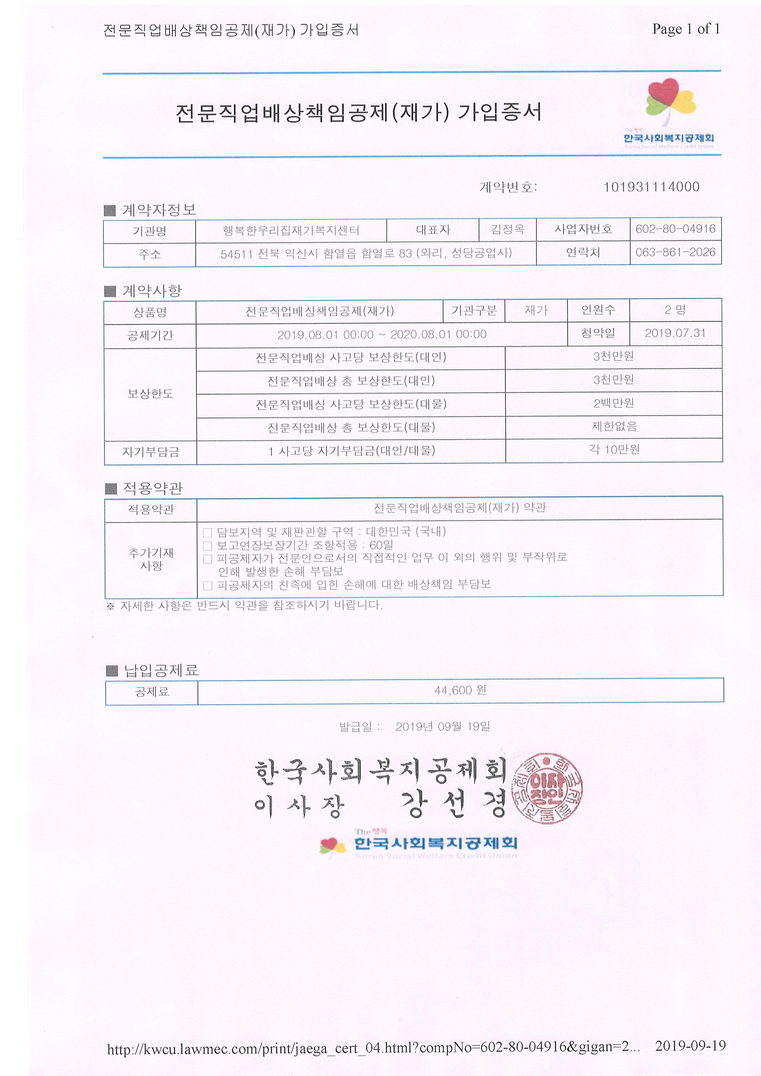 센터 이미지