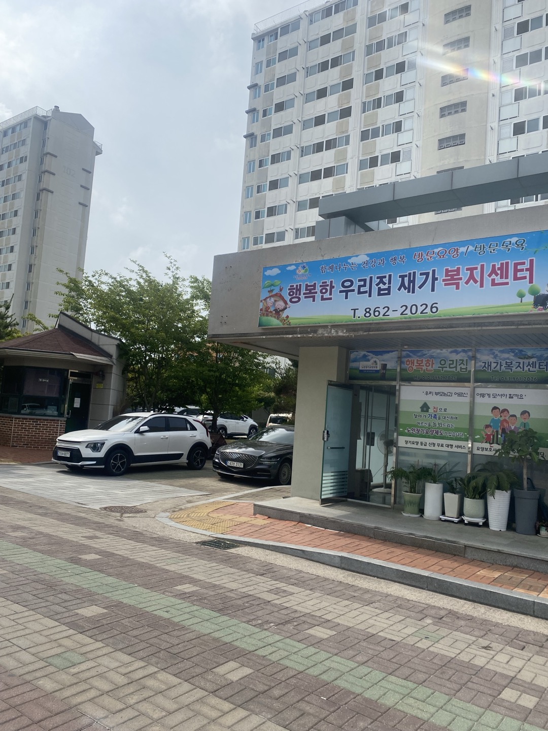 센터 이미지
