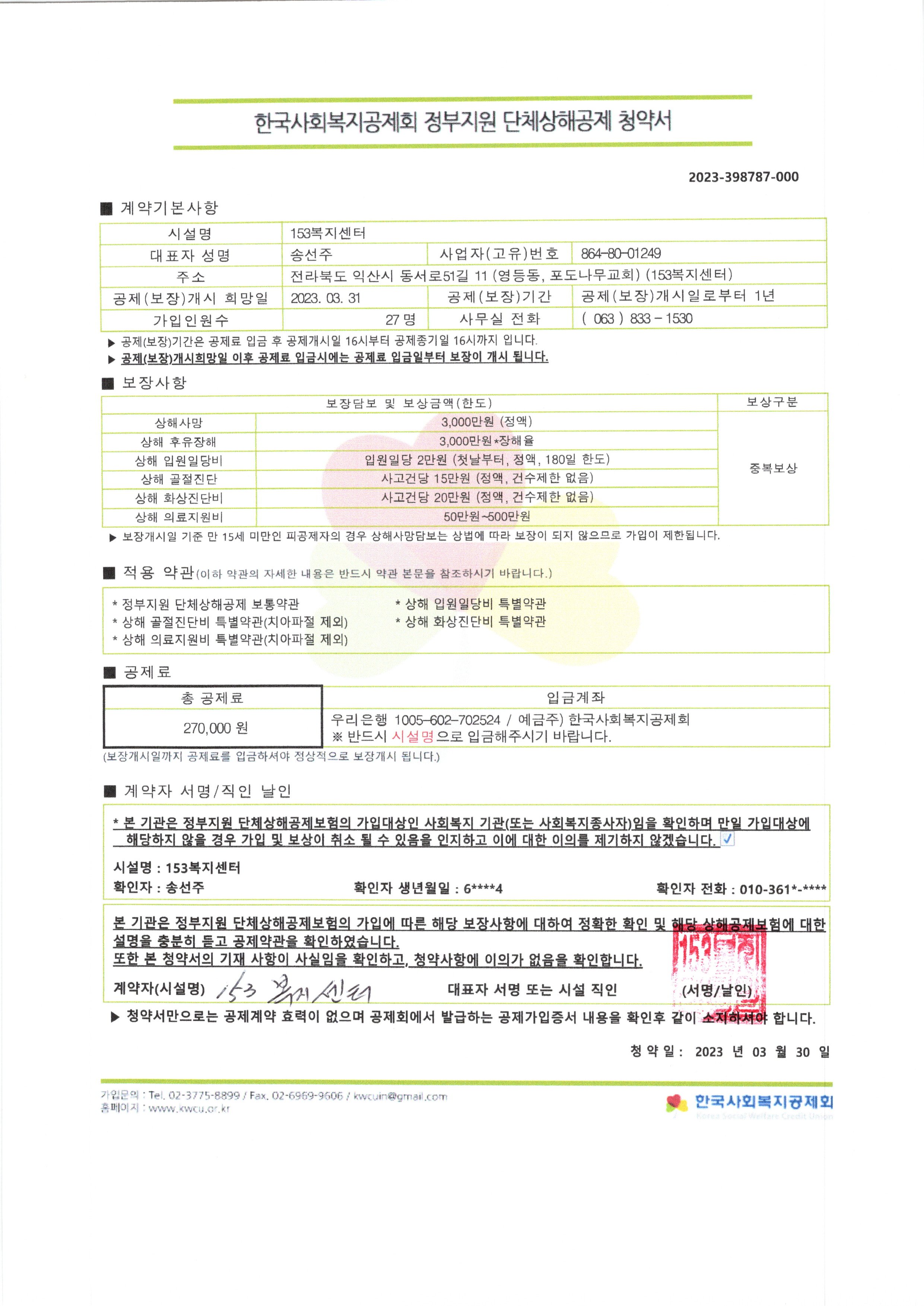 센터 이미지
