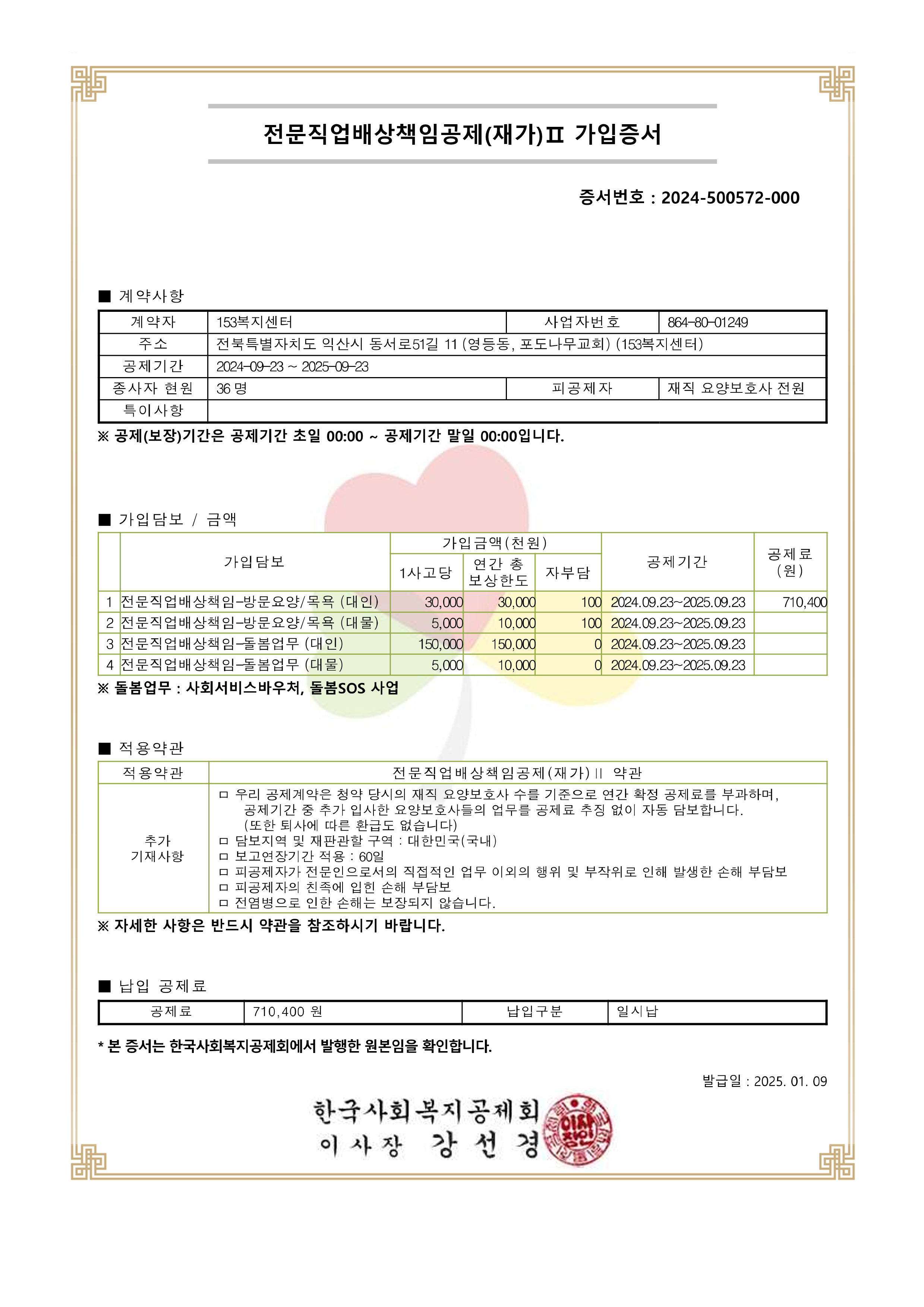 센터 이미지