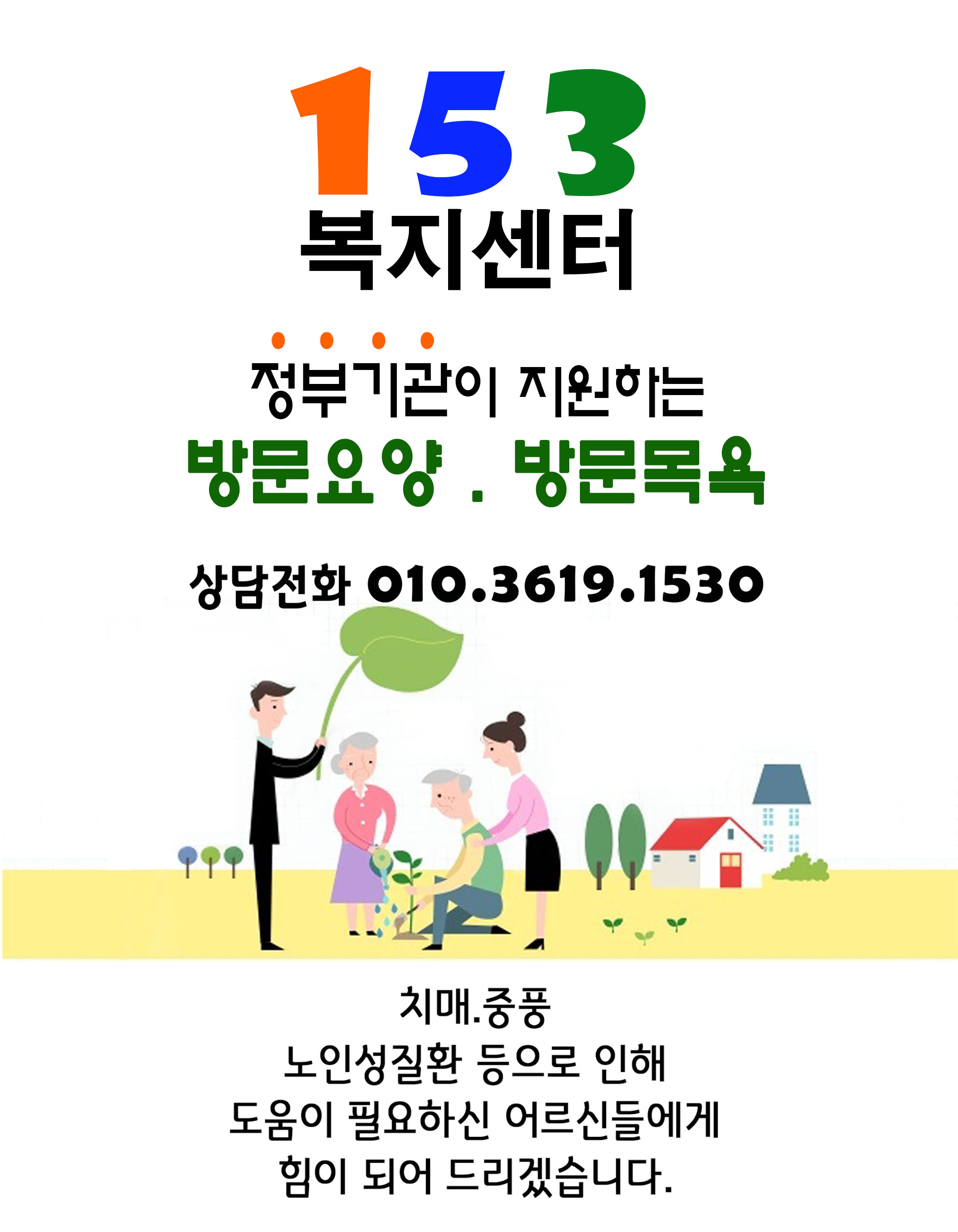 센터 이미지