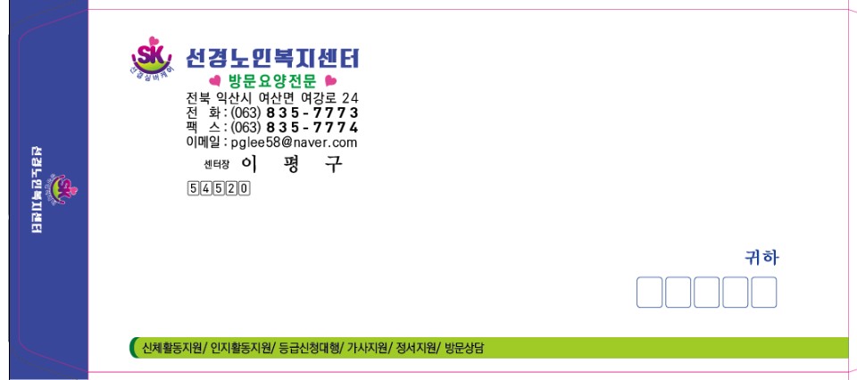 센터 이미지