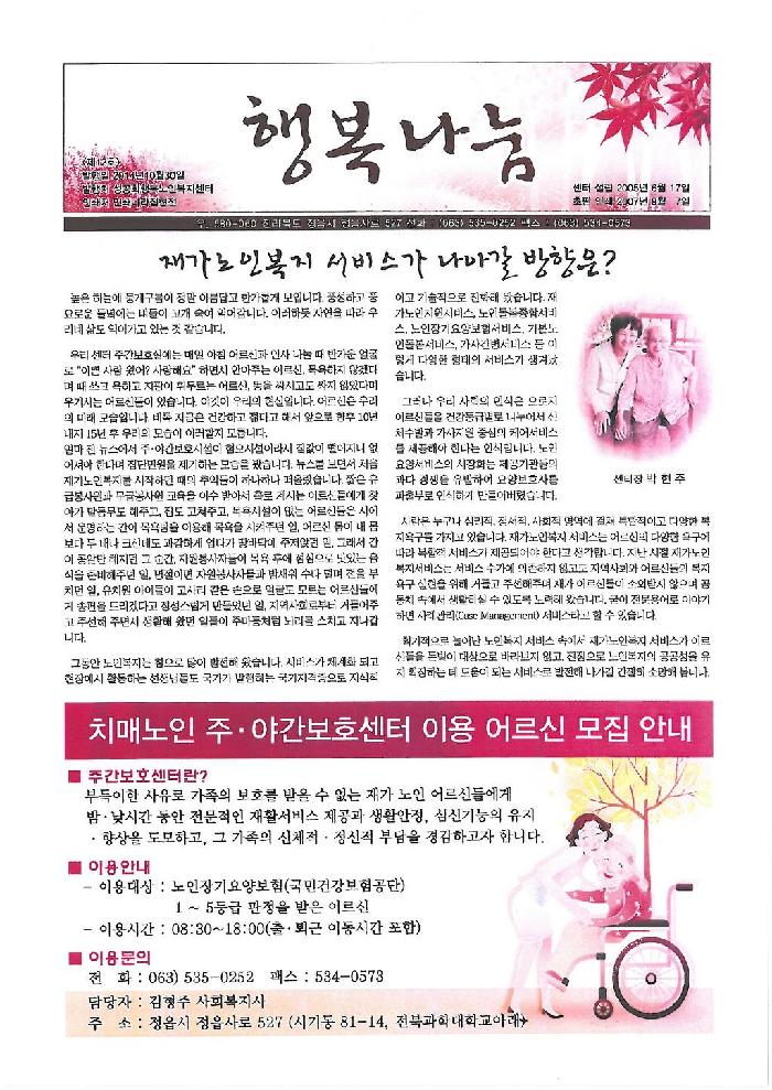 센터 이미지