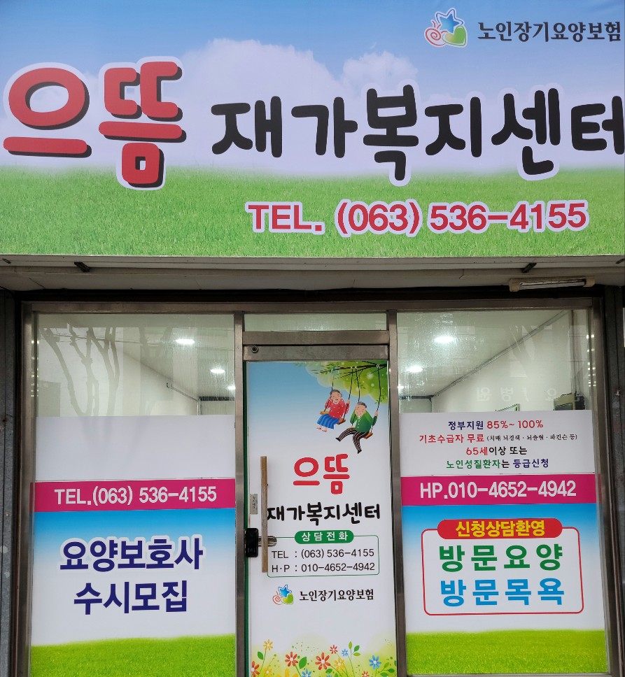 센터 이미지