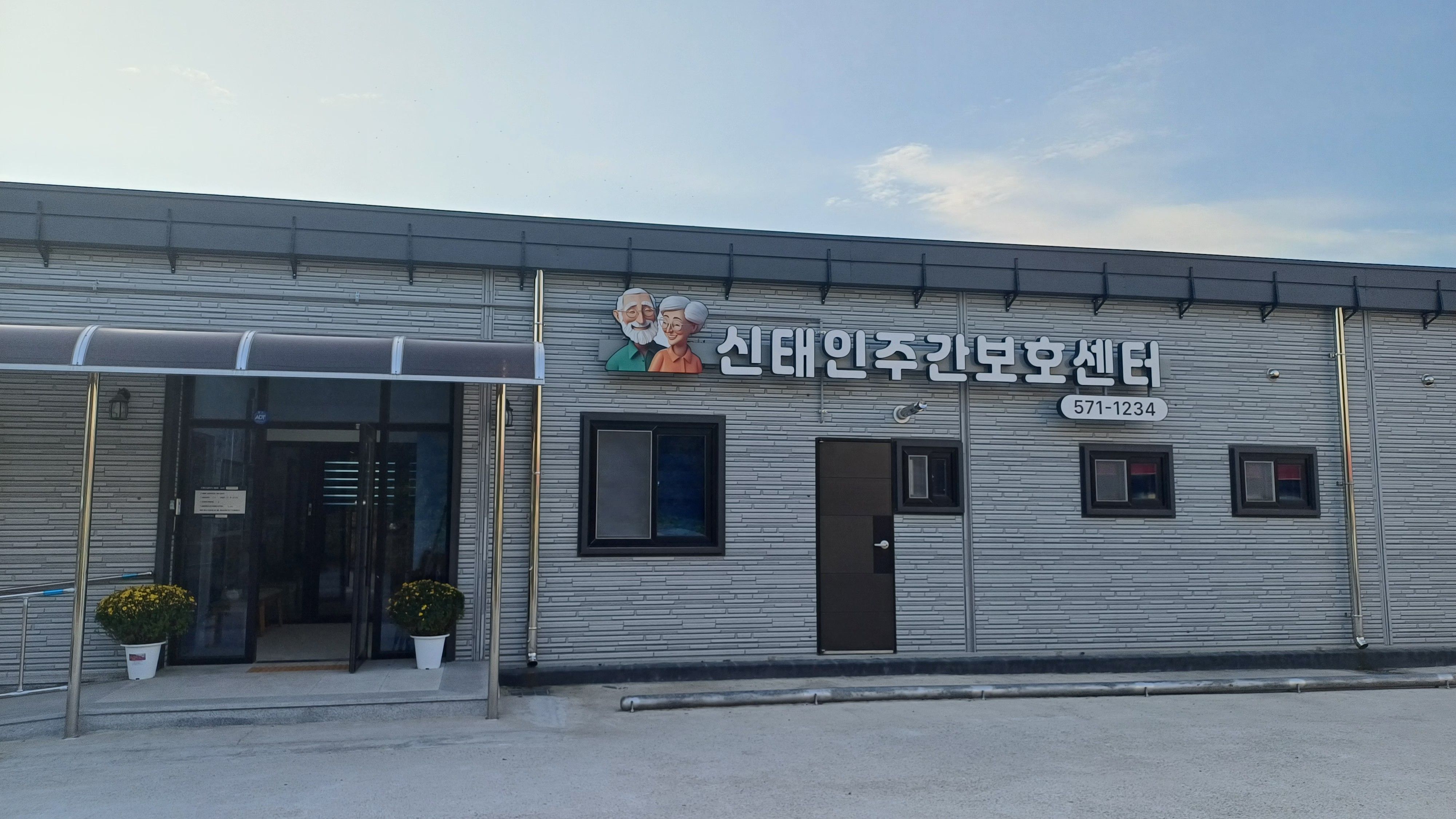 센터 이미지