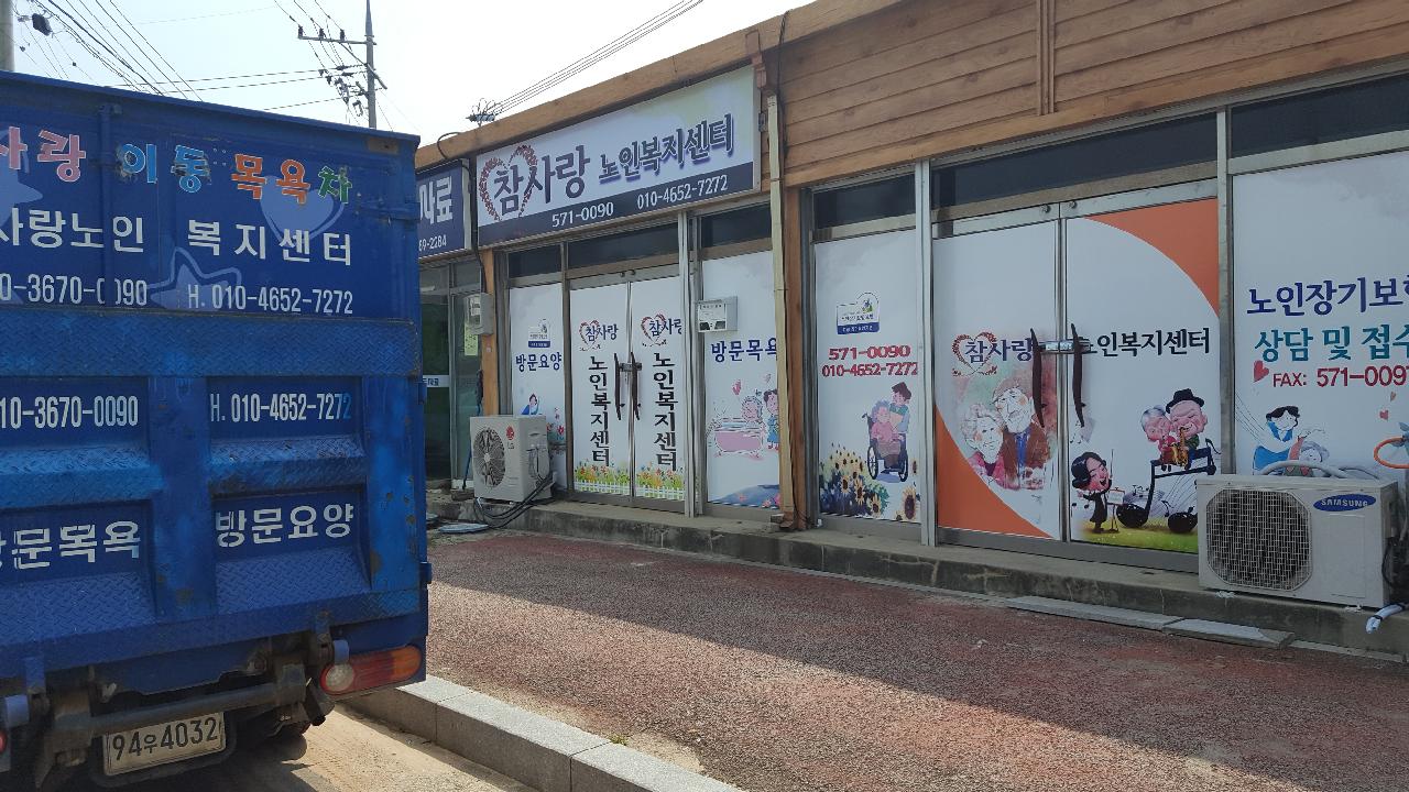 센터 이미지