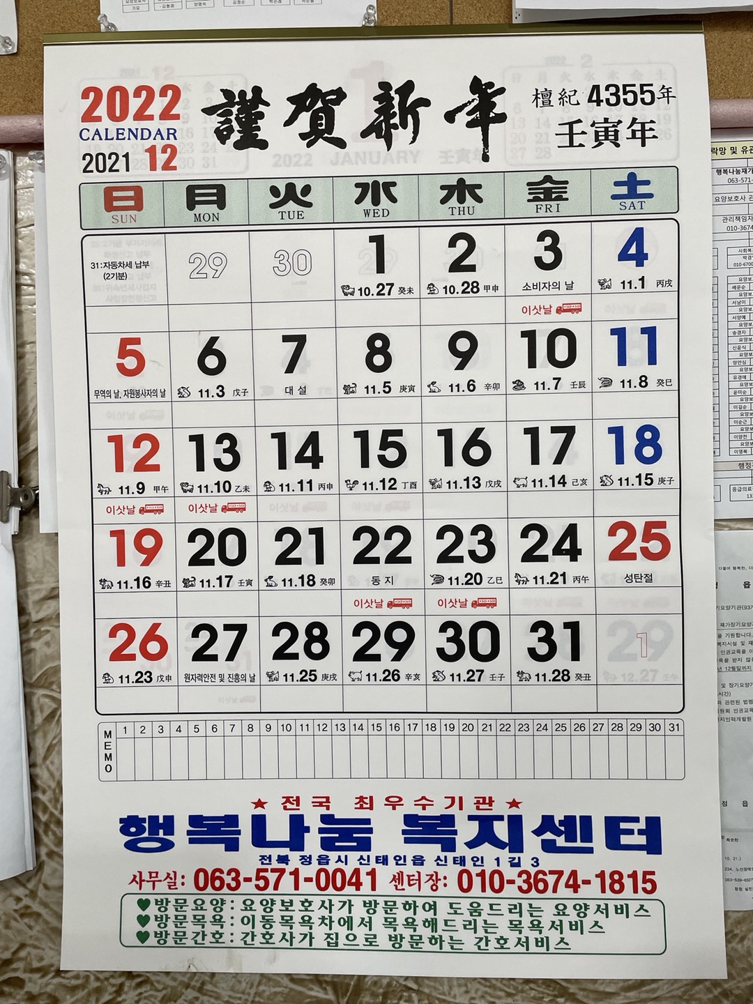 센터 이미지