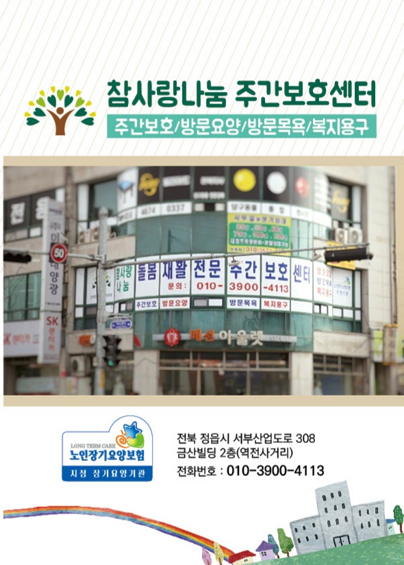 센터 이미지