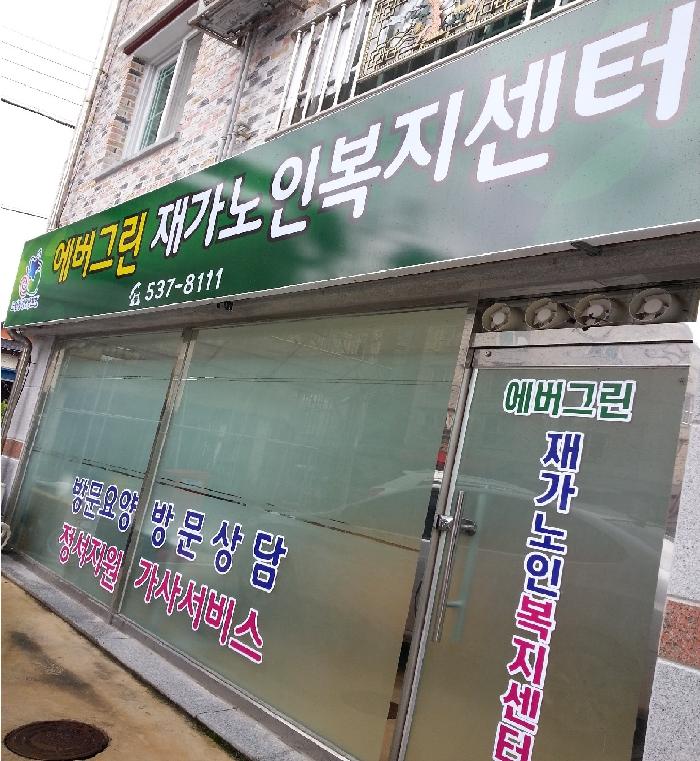 센터 이미지
