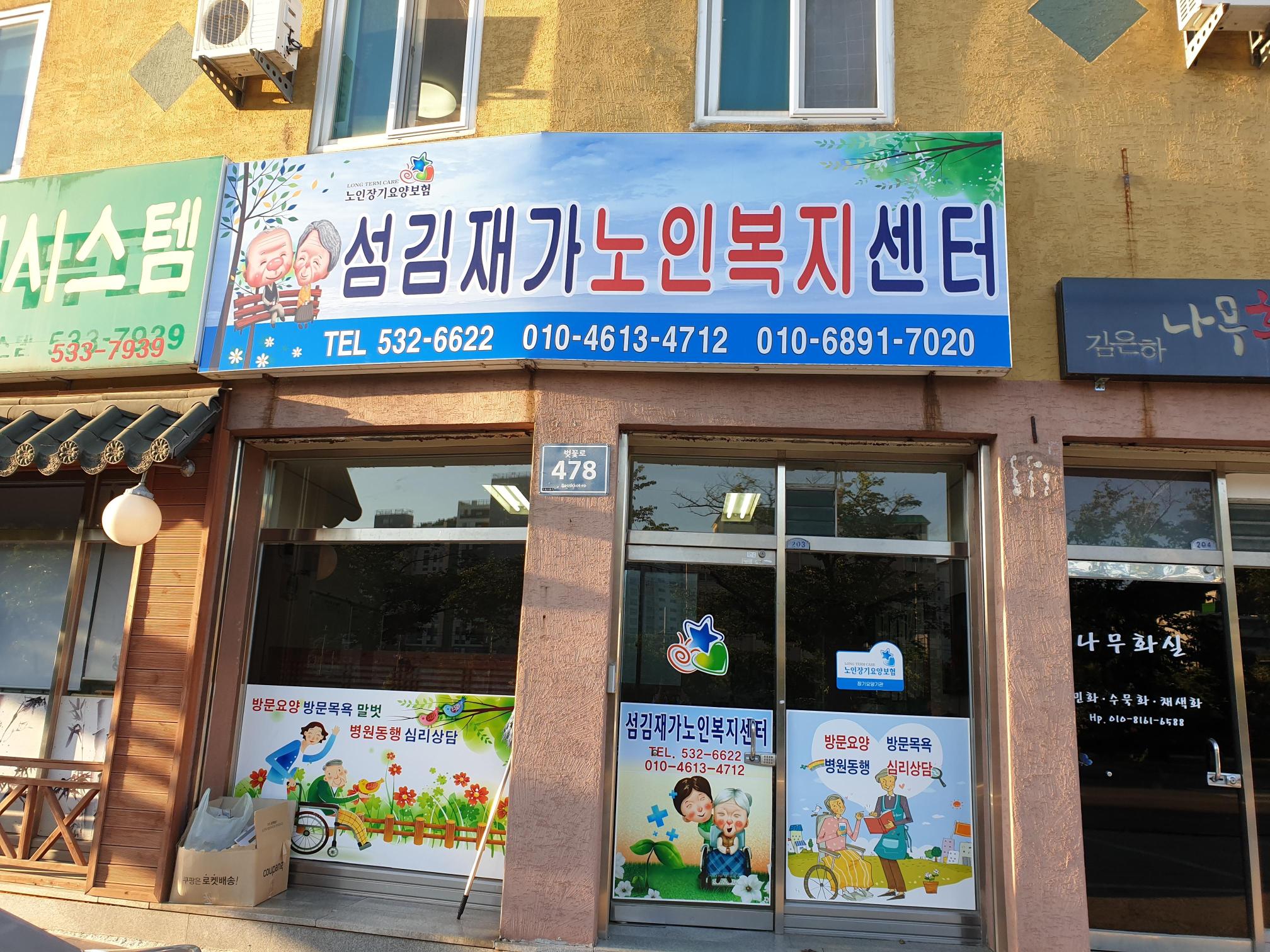 센터 이미지