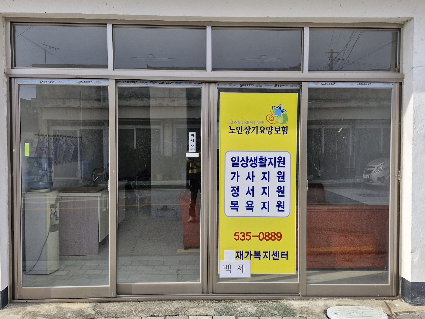 센터 이미지