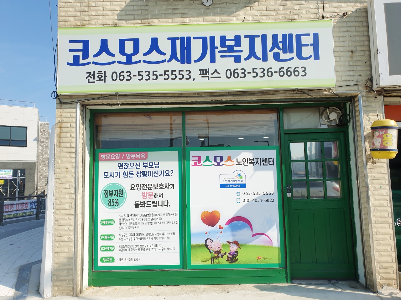센터 이미지
