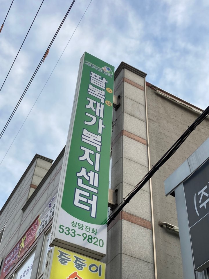 센터 이미지