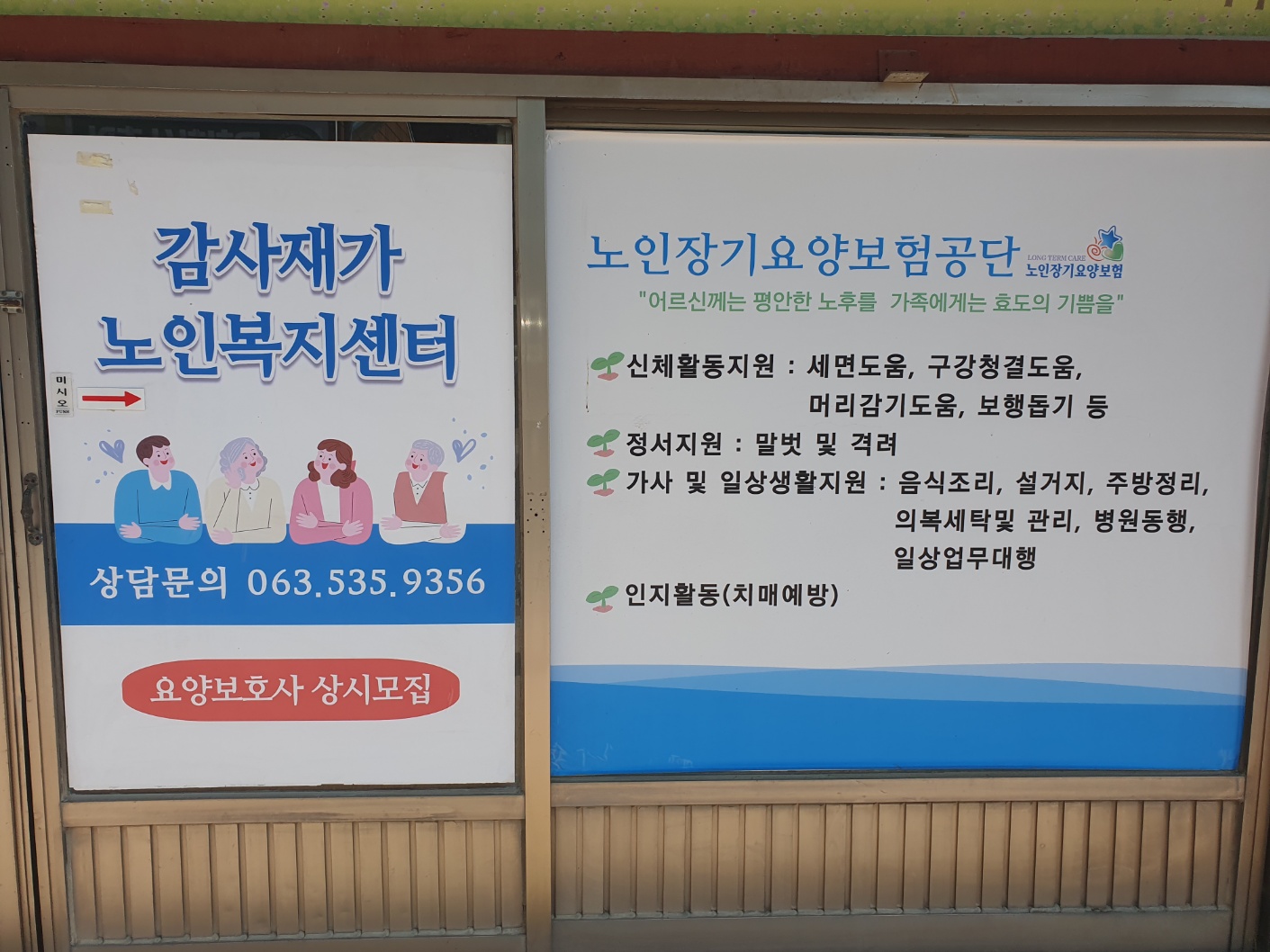 센터 이미지