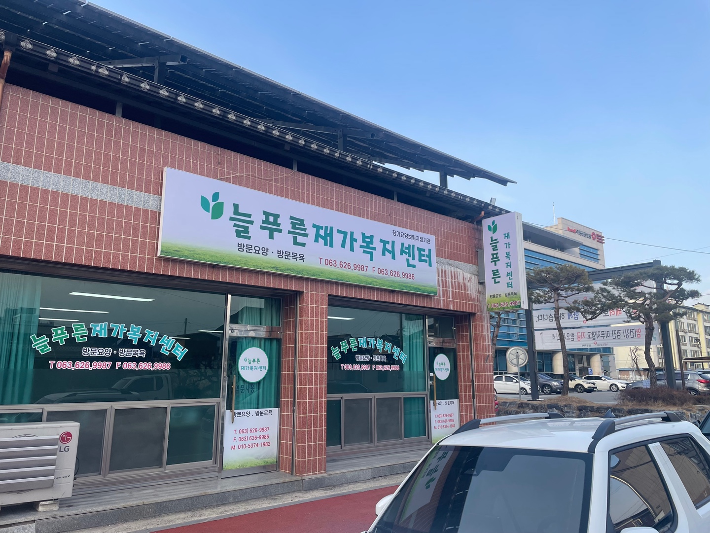 센터 이미지
