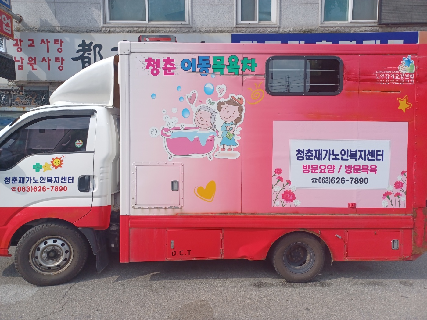 센터 이미지