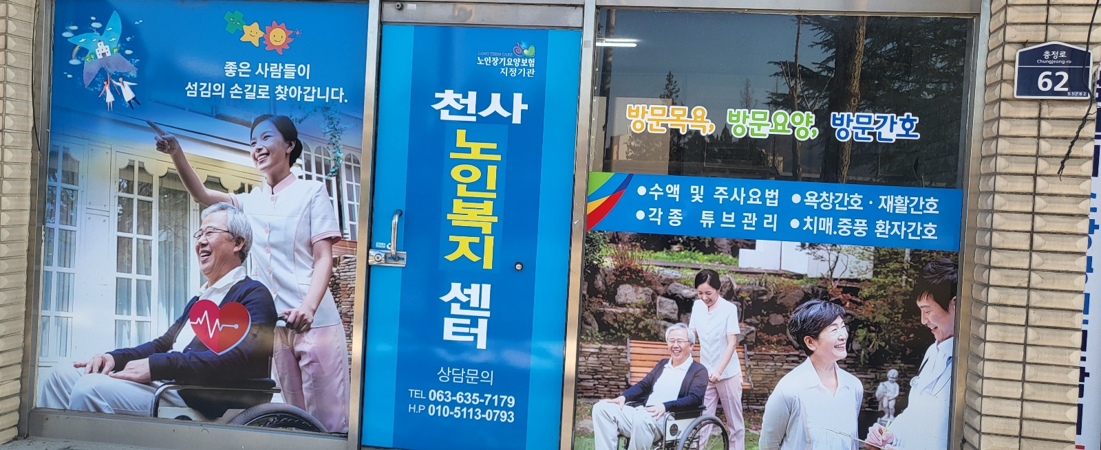 센터 이미지