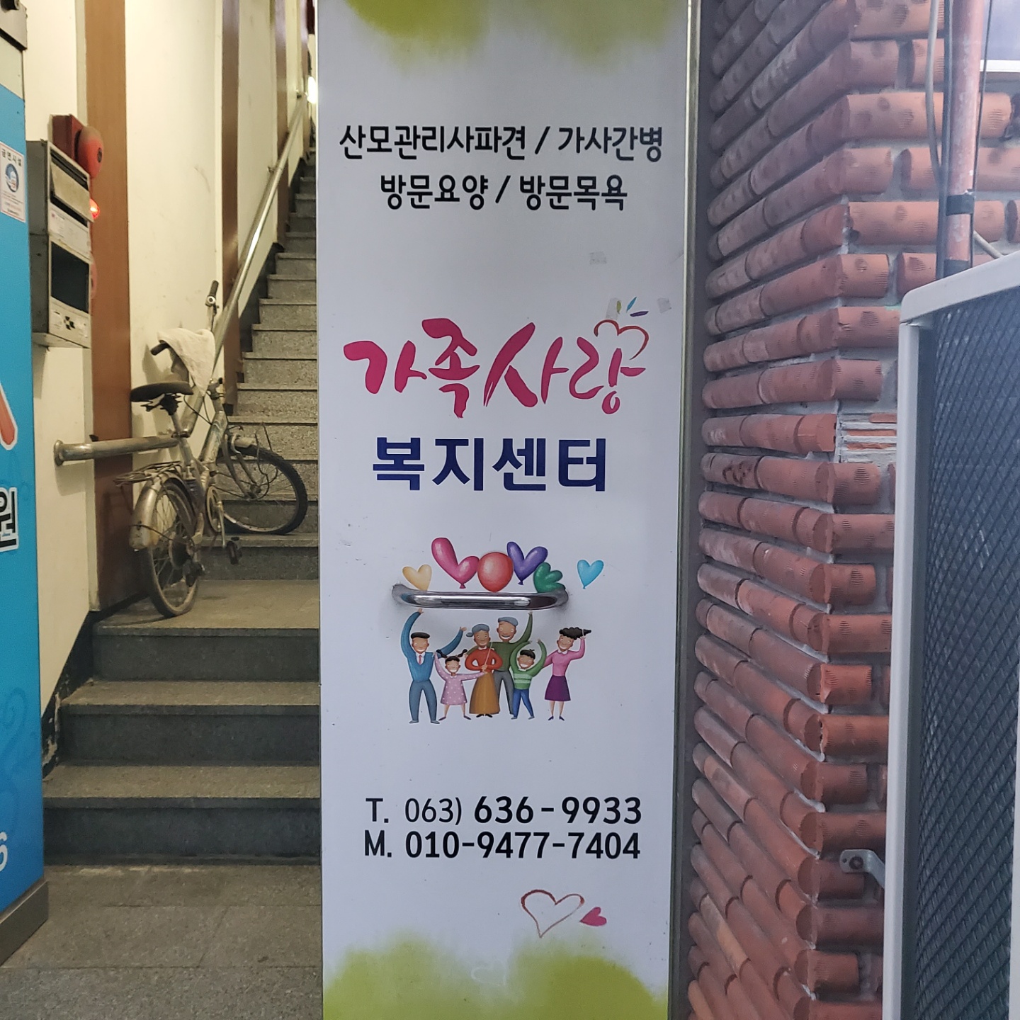 센터 이미지