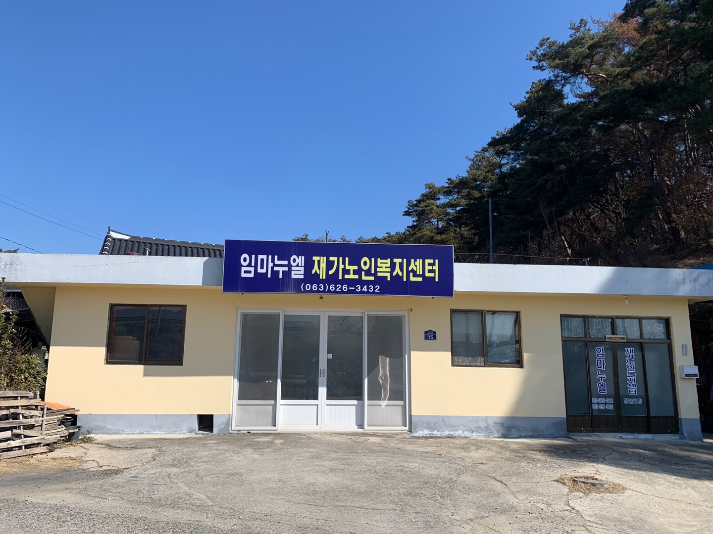 센터 이미지