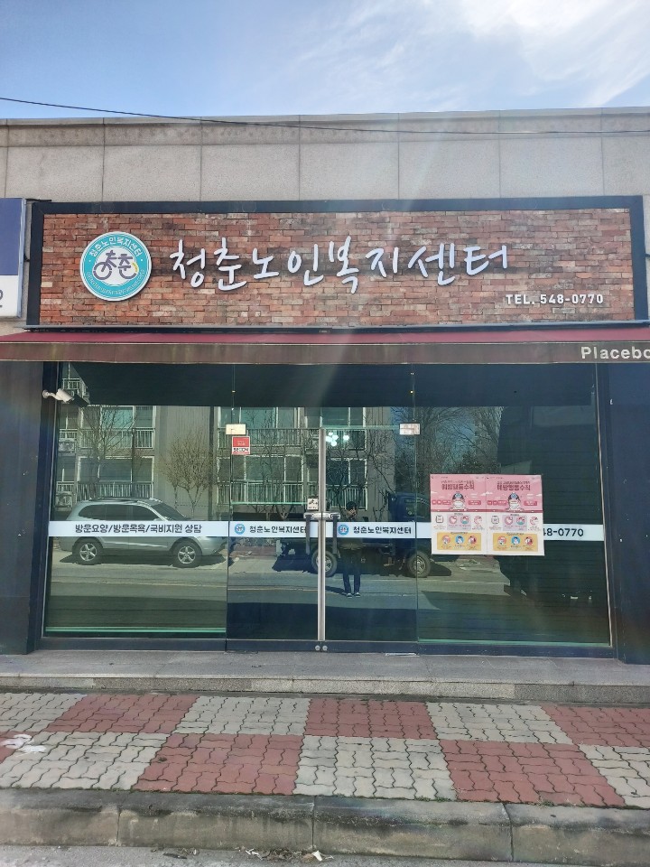센터 이미지