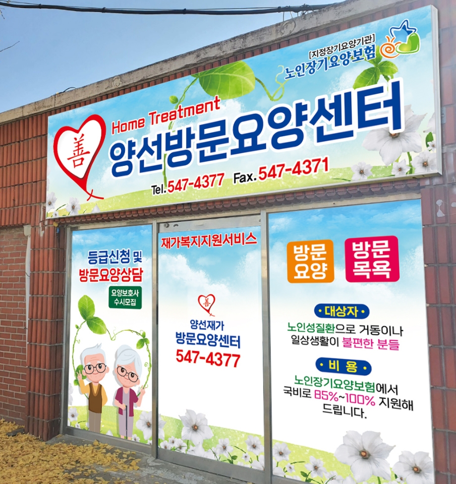 센터 이미지