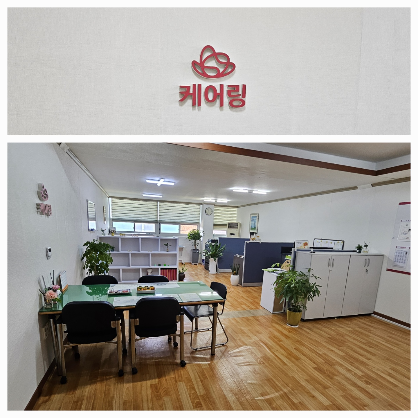 센터 이미지